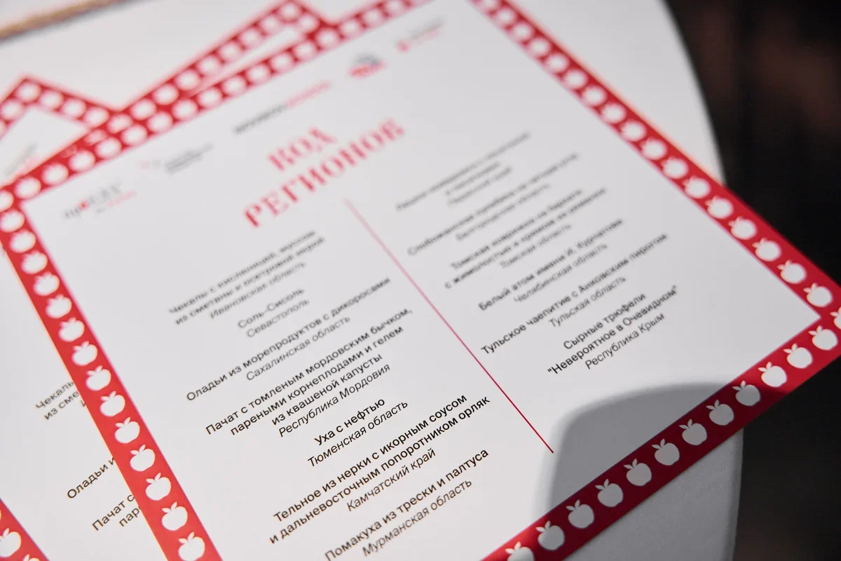 Туристы со всей России массово отправились в Сибирь за гастрономическими впечатлениями 11 5406 2RS00510.jpg