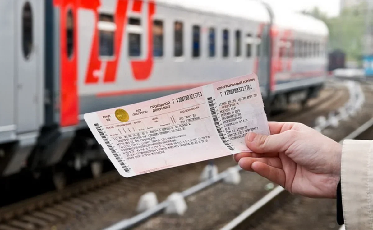 Купить Билет На Поезд Через Яндекс