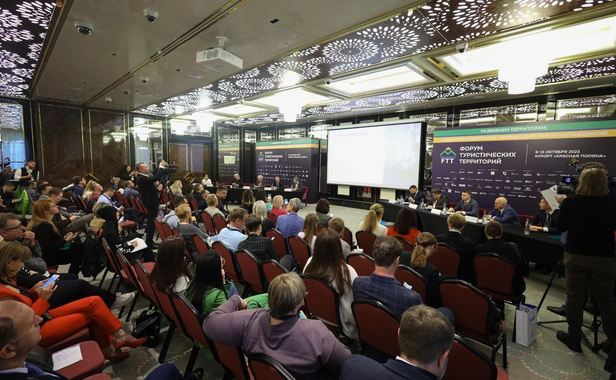 Более 30 регионов России приняли участие в Форуме Туристических Территорий FTT-2023