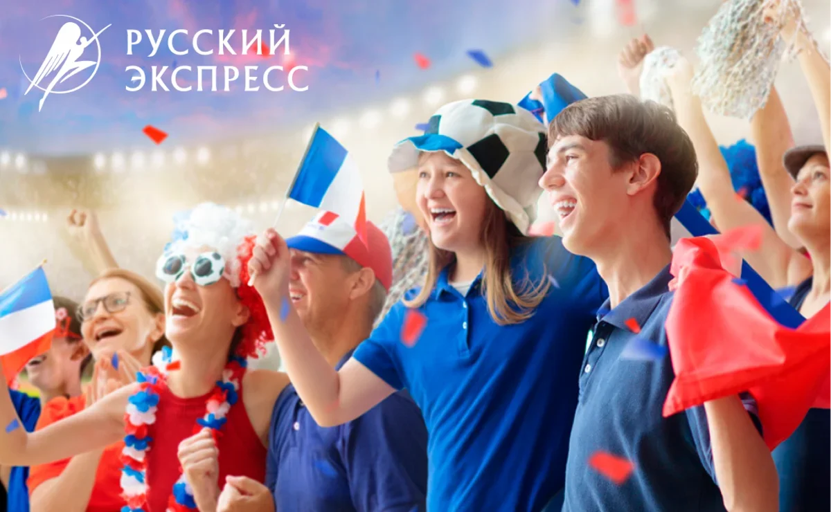 Туры на «Формулу 1», Олимпиаду и Октоберфест от «Русского Экспресса ...