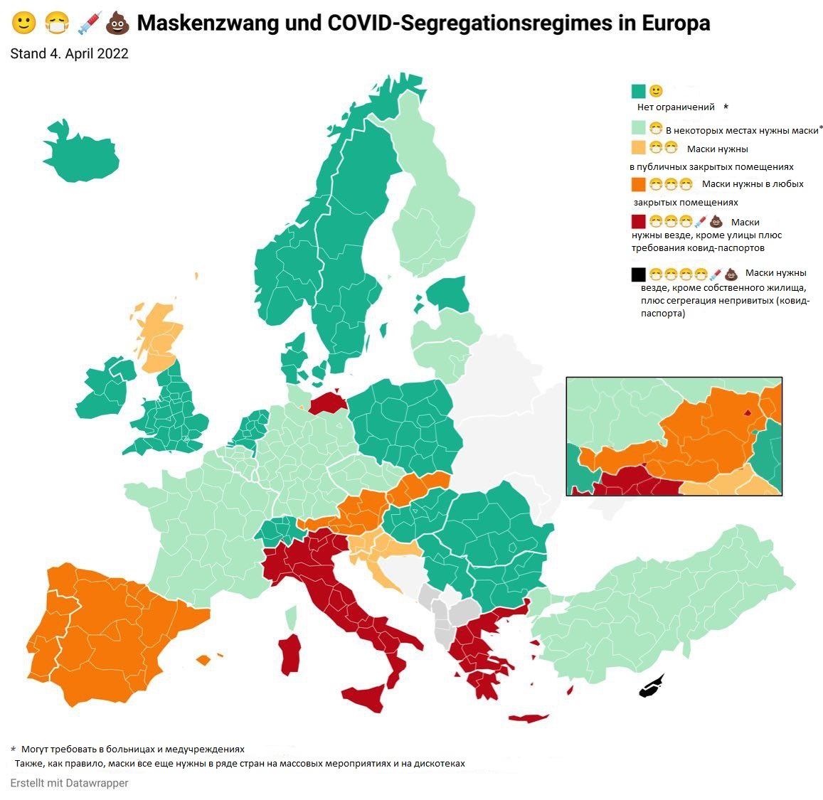 Опубликована актуальная карта ковидных ограничений в странах Европы