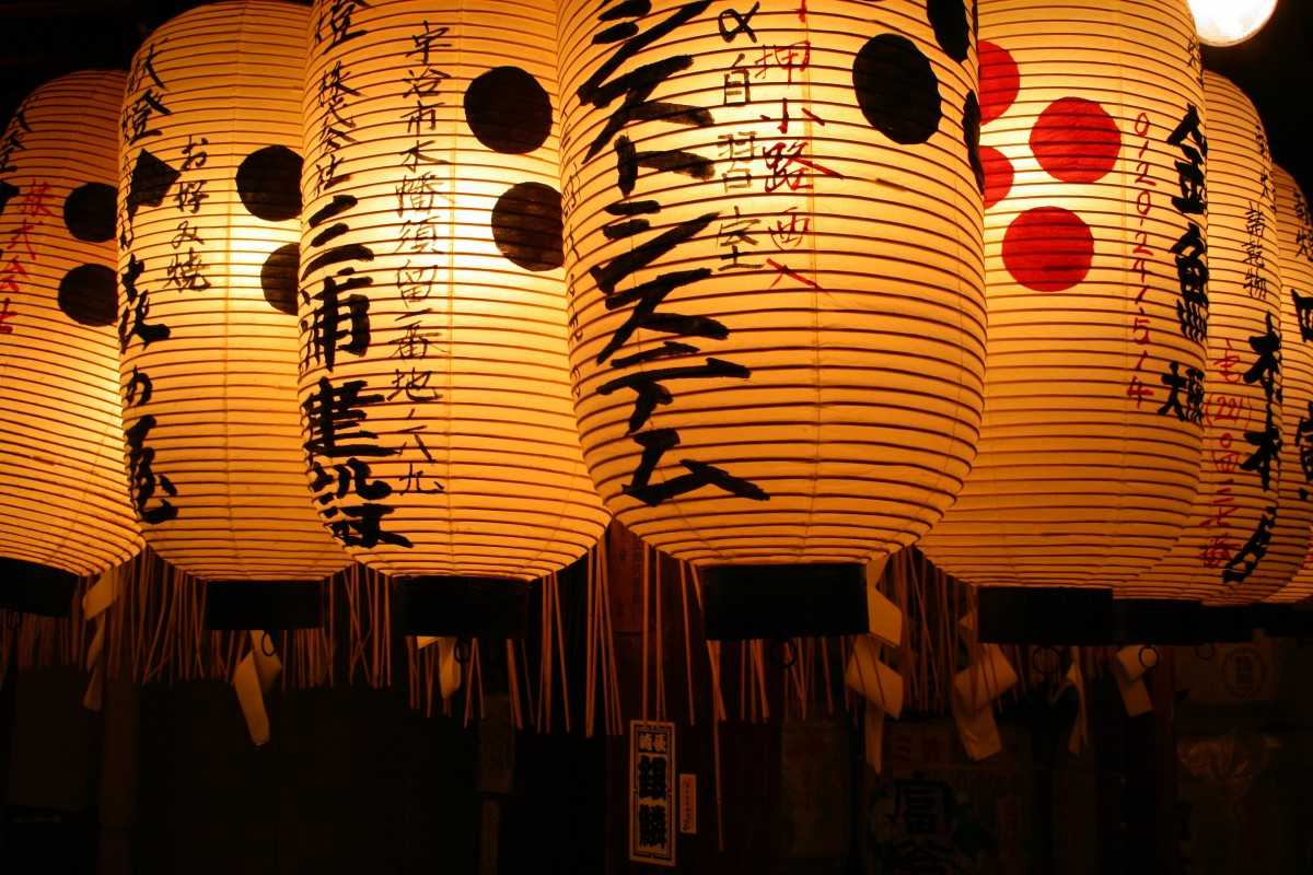 Кусудама - японские поделки из бумаги